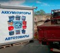 Затягивание блок-контейнера баннером г. Жуковский Затягивание блок-контейнера баннером г. Жуковский фото