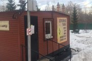 Бытовка под церковную лавку