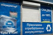 Затягивание блок-контейнера баннером г. Жуковский фото