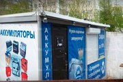 Затягивание блок-контейнера баннером г. Жуковский фото