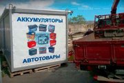 Затягивание блок-контейнера баннером г. Жуковский фото