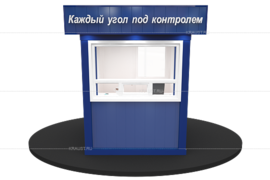 Пост охраны Mосква фото