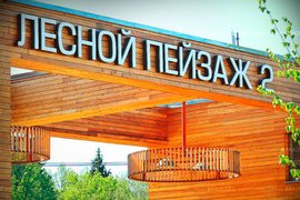Брендирование БК под дачный поселок фото
