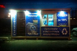 Затягивание блок-контейнера баннером г. Жуковский