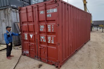 Морской БК БУ 20 КР549