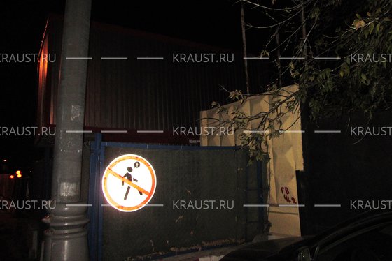 Блок контейнер, поселок Ватутенки фото