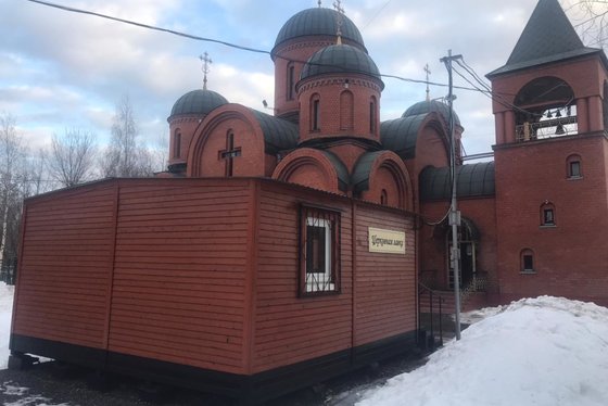 Бытовка под церковную лавку