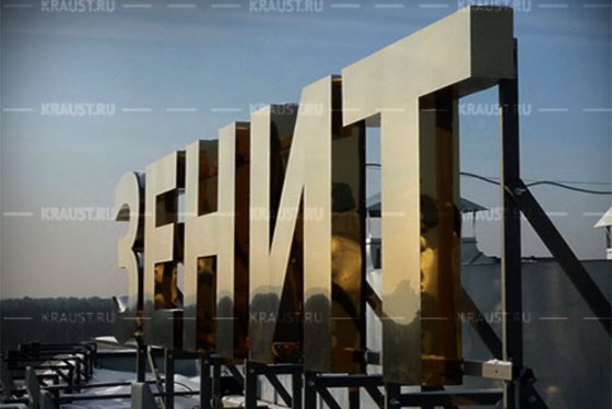 Изготовление объемных букв г. Кемерово фото