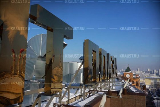 Изготовление объемных букв г. Кемерово фото