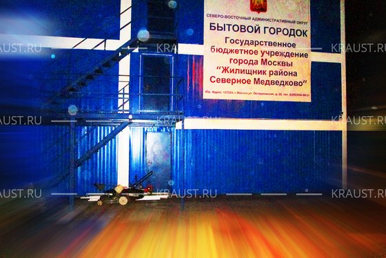 Модульное здание г. Москва фото