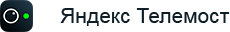 Яндекс.Телемост