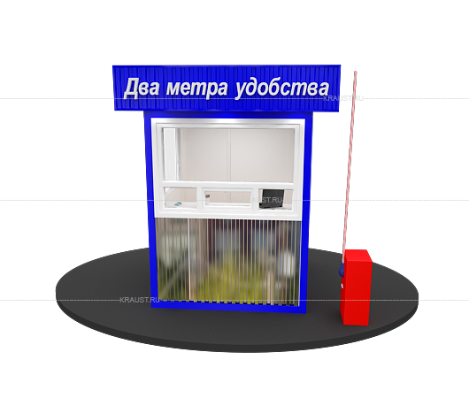 Пост охраны 2.0х2.0 Краус Удобство во всем фото